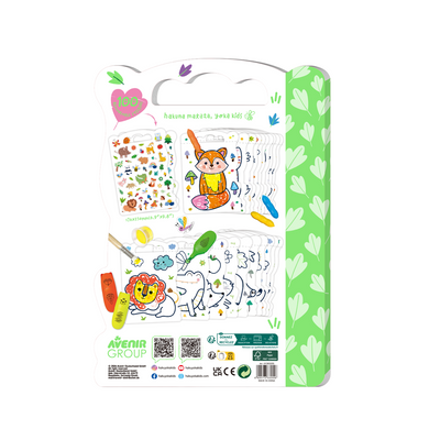Haku Yoka - Colouring Book - Animal